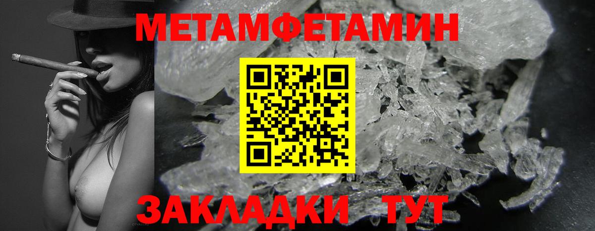 АМФЕТАМИН 98%  Амфетамин  Самара  Вход с VPN 