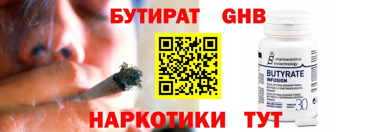 Самара  БУТИРАТ оксана  Вход с VPN 