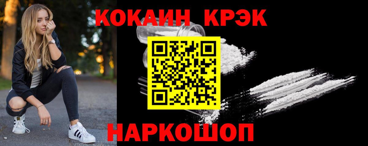 Cocaine Боливия Самара