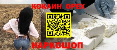 гашишное масло Бузулук