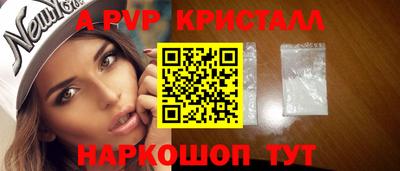 Альфа ПВП Будённовск