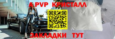 дживик Бугуруслан