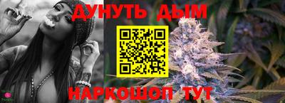 гашишное масло Бузулук