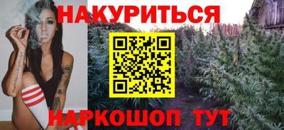 гашишное масло Бузулук