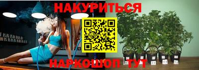 гашишное масло Бузулук