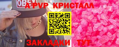 гашишное масло Бузулук