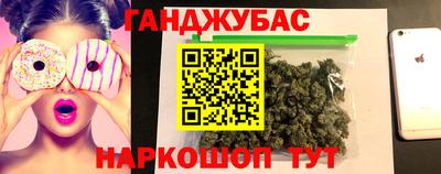 гашишное масло Бузулук