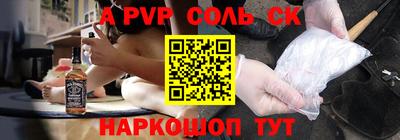 гашишное масло Бузулук
