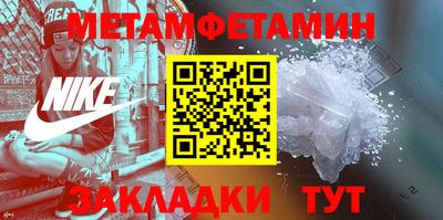 дживик Бугуруслан
