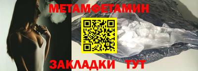 дживик Бугуруслан
