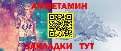 Альфа ПВП Будённовск