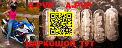 Альфа ПВП Будённовск