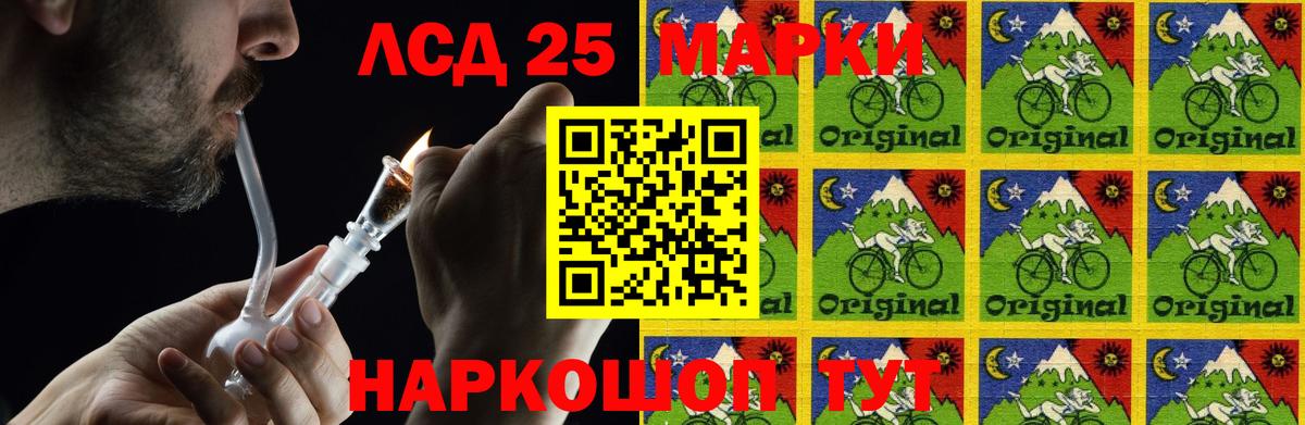 ЛСД экстази ecstasy  Лсд 25 экстази  Самара  Вход с VPN 