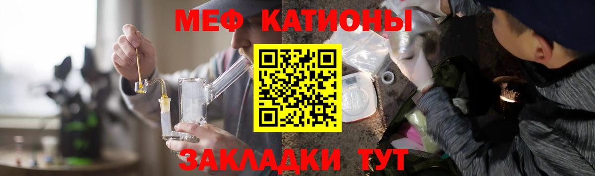 Меф mephedrone  Вход с VPN  Мефедрон  Меф мука  Меф  Самара 