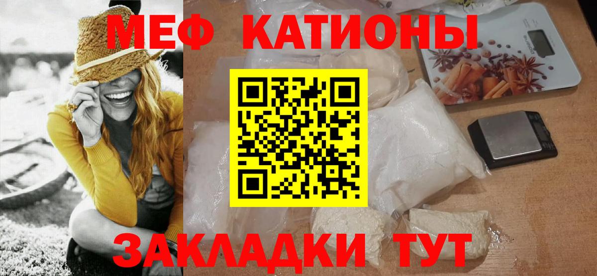 Мефедрон  Самара