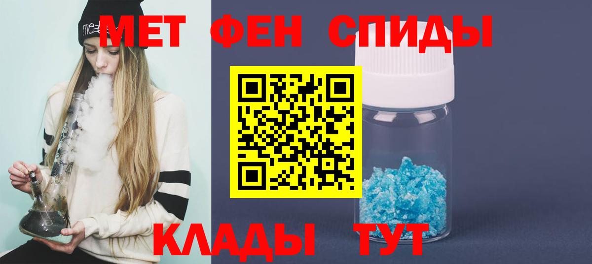 Метамфетамин пудра Самара