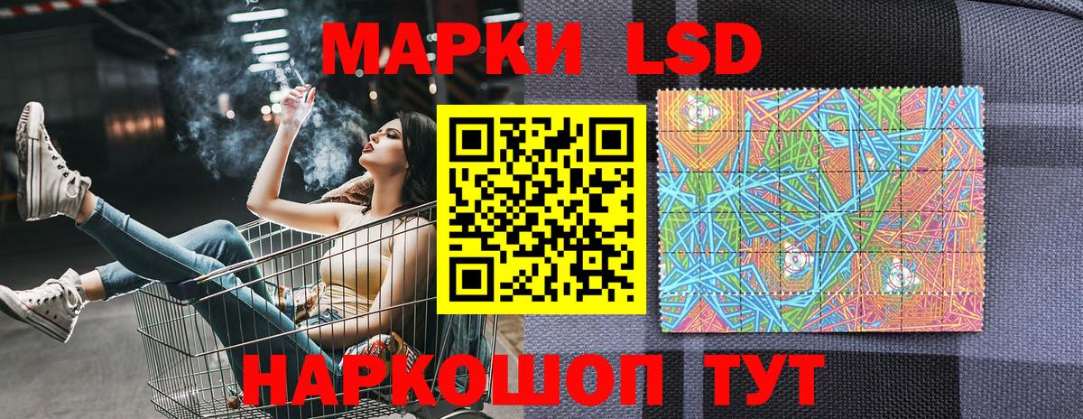 Марки 25I-NBOMe 1,5мг  Вход с VPN  Самара  Марки 25I-NBOMe 1,5мг 