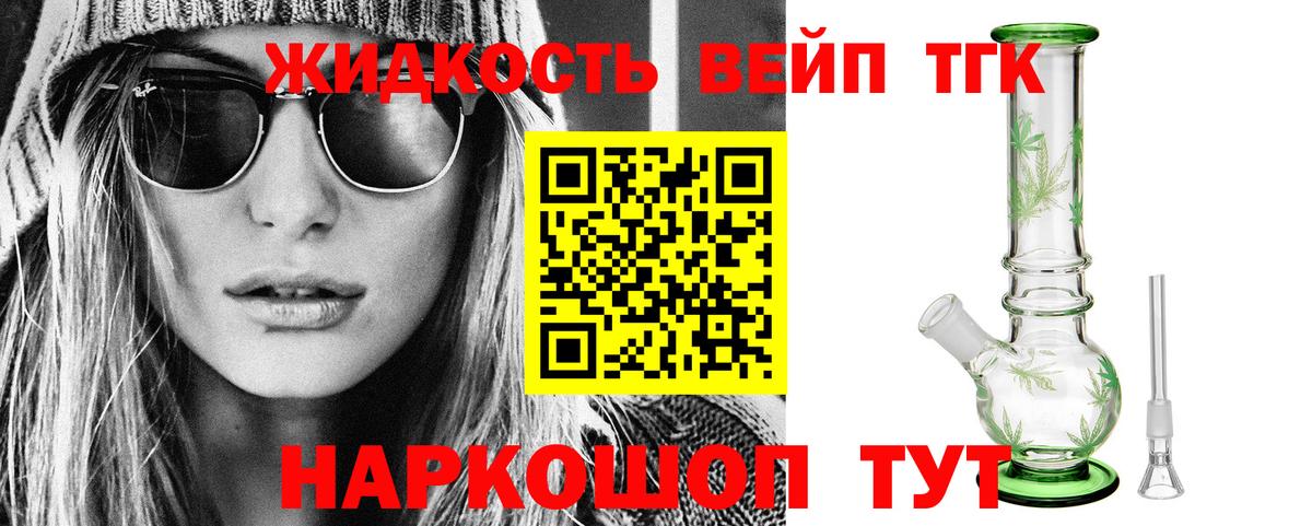 Самара  Дистиллят ТГК концентрат  Дистиллят ТГК концентрат  Вход с VPN 