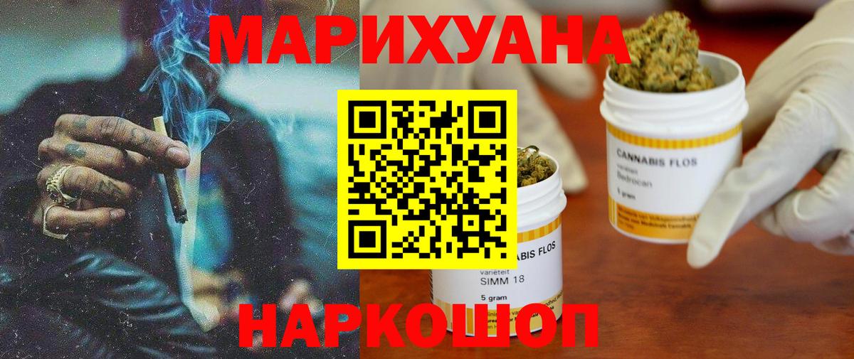 МАРИХУАНА семена  Бошки Шишки сатива  Конопля семена  Самара  Бошки марихуана сатива  Вход с VPN 