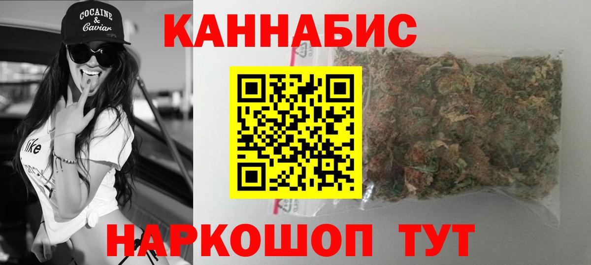 Конопля OG Kush Самара